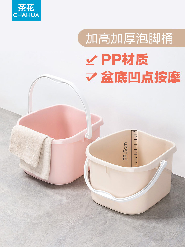 批发茶花按摩泡脚桶塑料沐足浴桶高厚洗脚桶洗脚盆足浴盆居家桶一