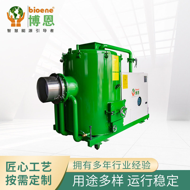 生物质半气化颗粒低氮燃烧机高温燃烧器建筑模板喷涂线用设备厂家