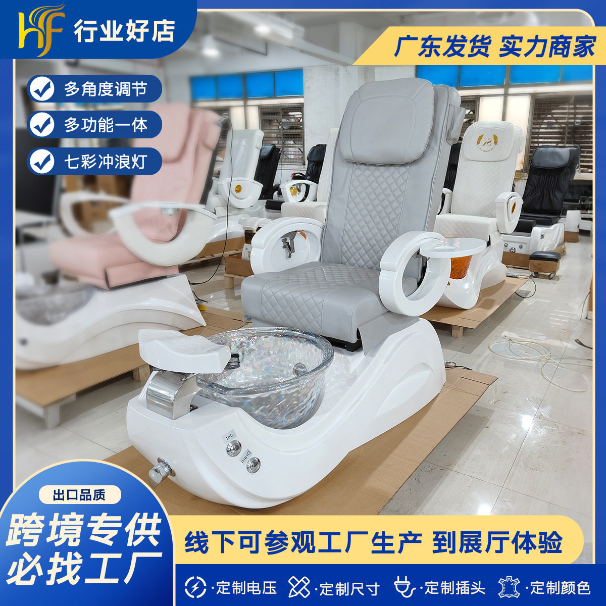 跨境美容院高档足疗沙发电动调节按摩桑拿水疗SPA洗修脚沐足躺椅A