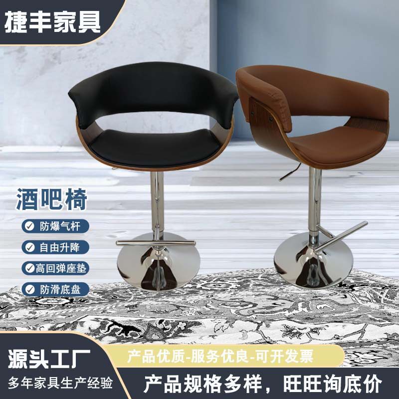 胡桃木欧式轻奢靠背吧台椅