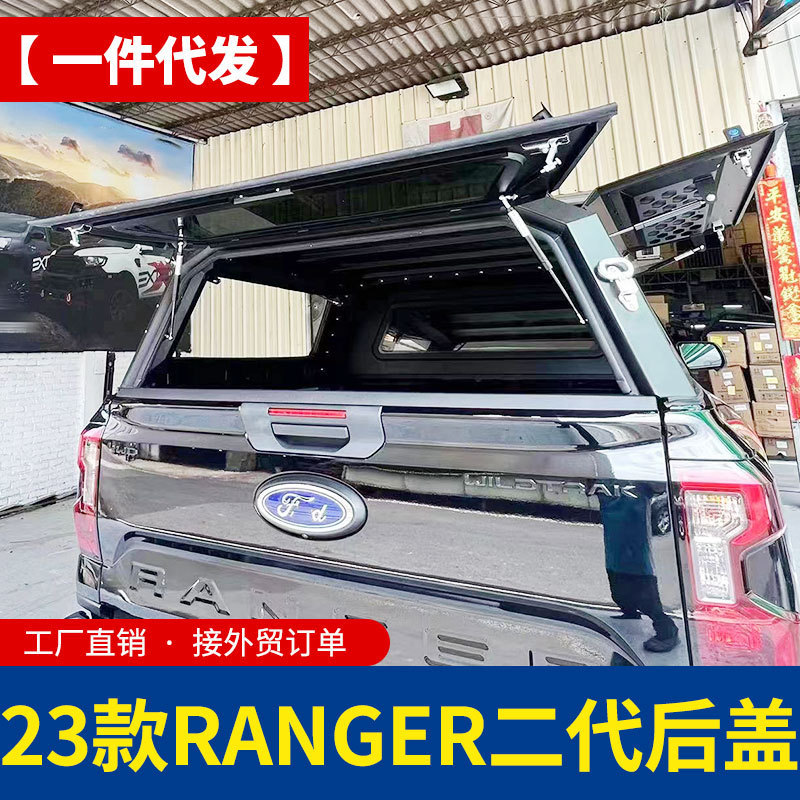 23款ranger浪九高配版皮卡车配件车斗锰钢旅居版三开门高盖后箱盖