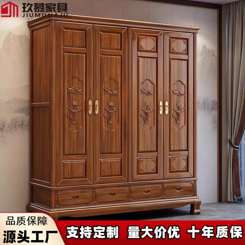 中式仿古实木雕花大容量衣柜