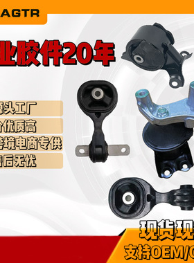 50850-SZW-013 50820-SZW-J00 50880-SZW-003 50890-SZW-003支架