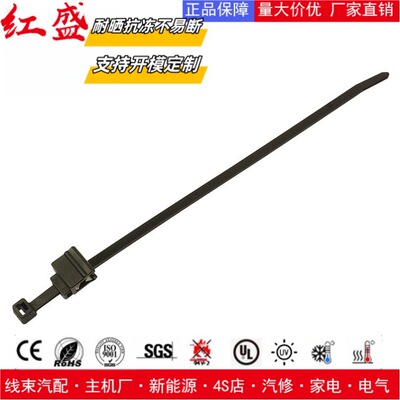 汽车扎带 156-00617/156-00541/156-01037/156-01437/T50REC5A