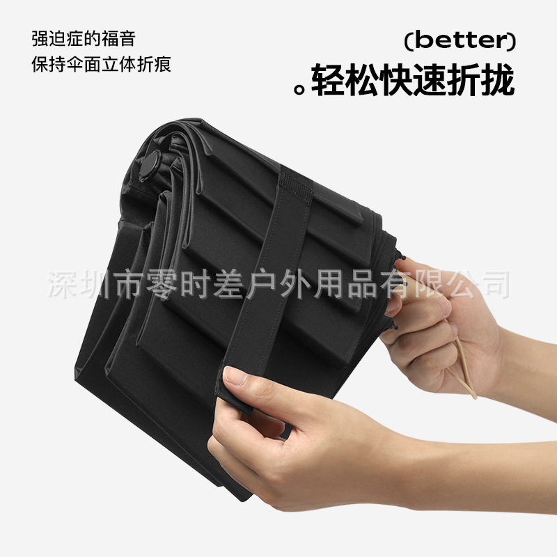 三折木柄易折伞记忆折痕贴片创新轻便免折叠秒收伞易收伞防晒纯色