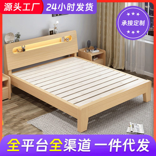 实木床现代简约家用主卧1.5米1.8m双人床经济型出租房单人床架1.2