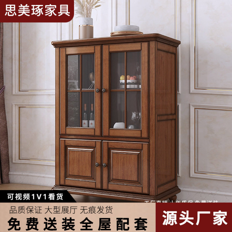 美式实木钢化玻璃酒柜餐边柜