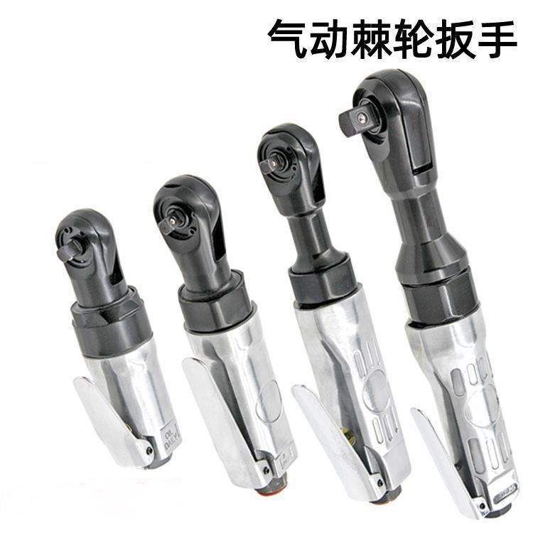 气动棘轮扳手旋耕机直角扳手小风炮强力快速扭力扳手