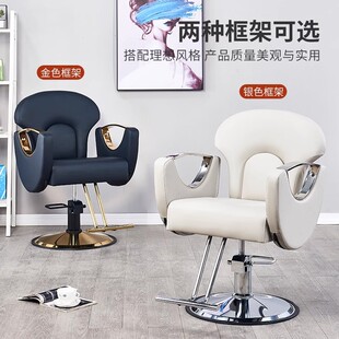 理发店椅子发廊专用美发椅理容椅剪发椅沙龙椅可升降旋转厂家直销