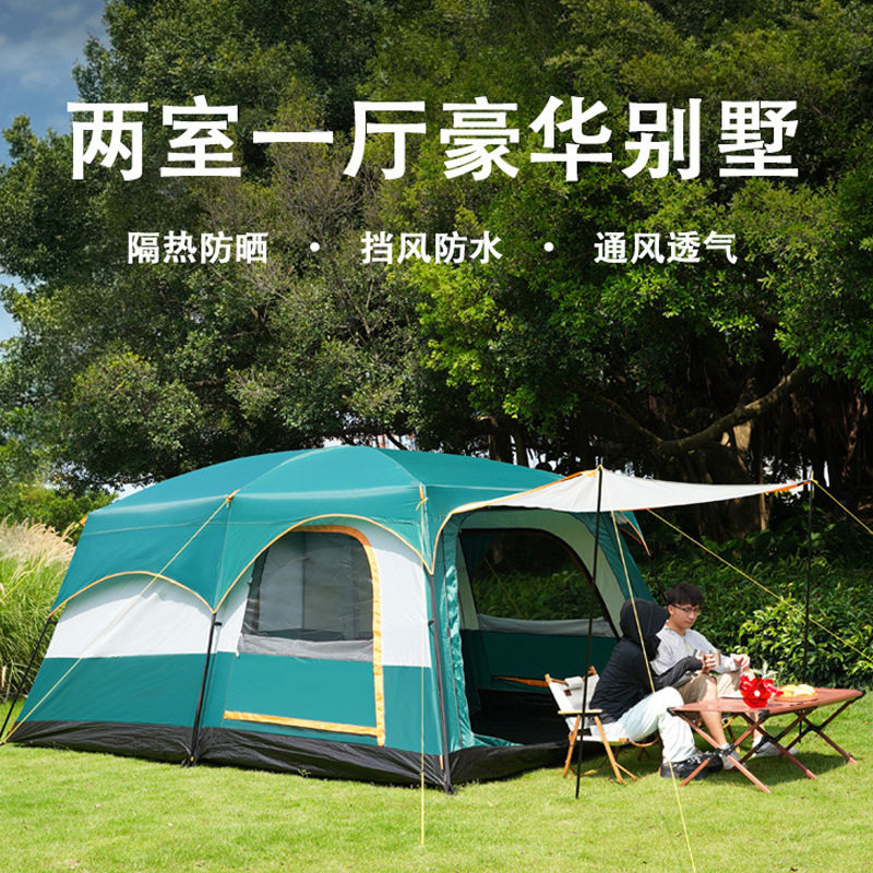 帐篷户外露营二室一厅多人大帐篷旅游双层加厚防晒防水便捷式过夜