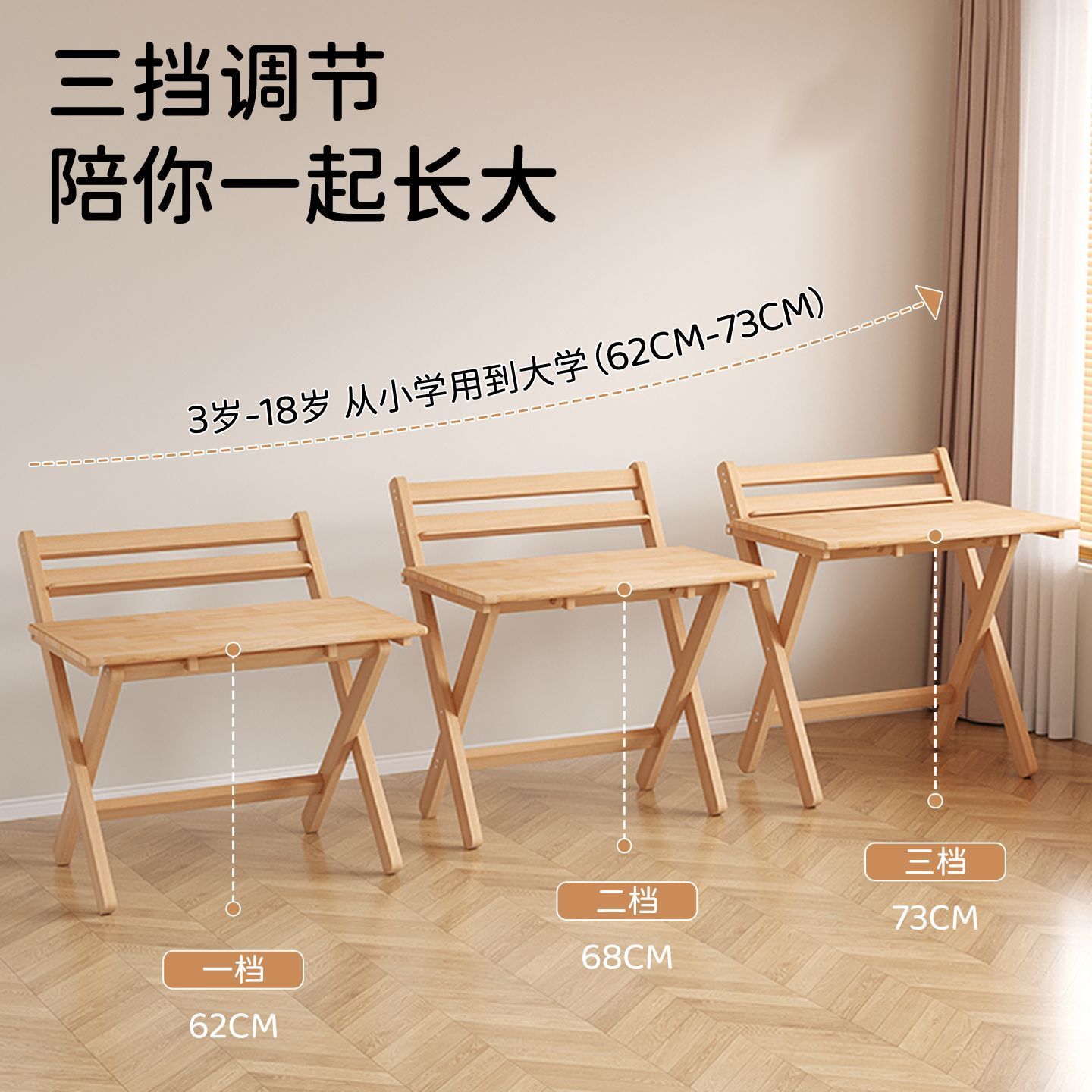 折叠实木桌椅可调节桌腿小户型家用餐桌卧室床头小书桌电脑桌简约