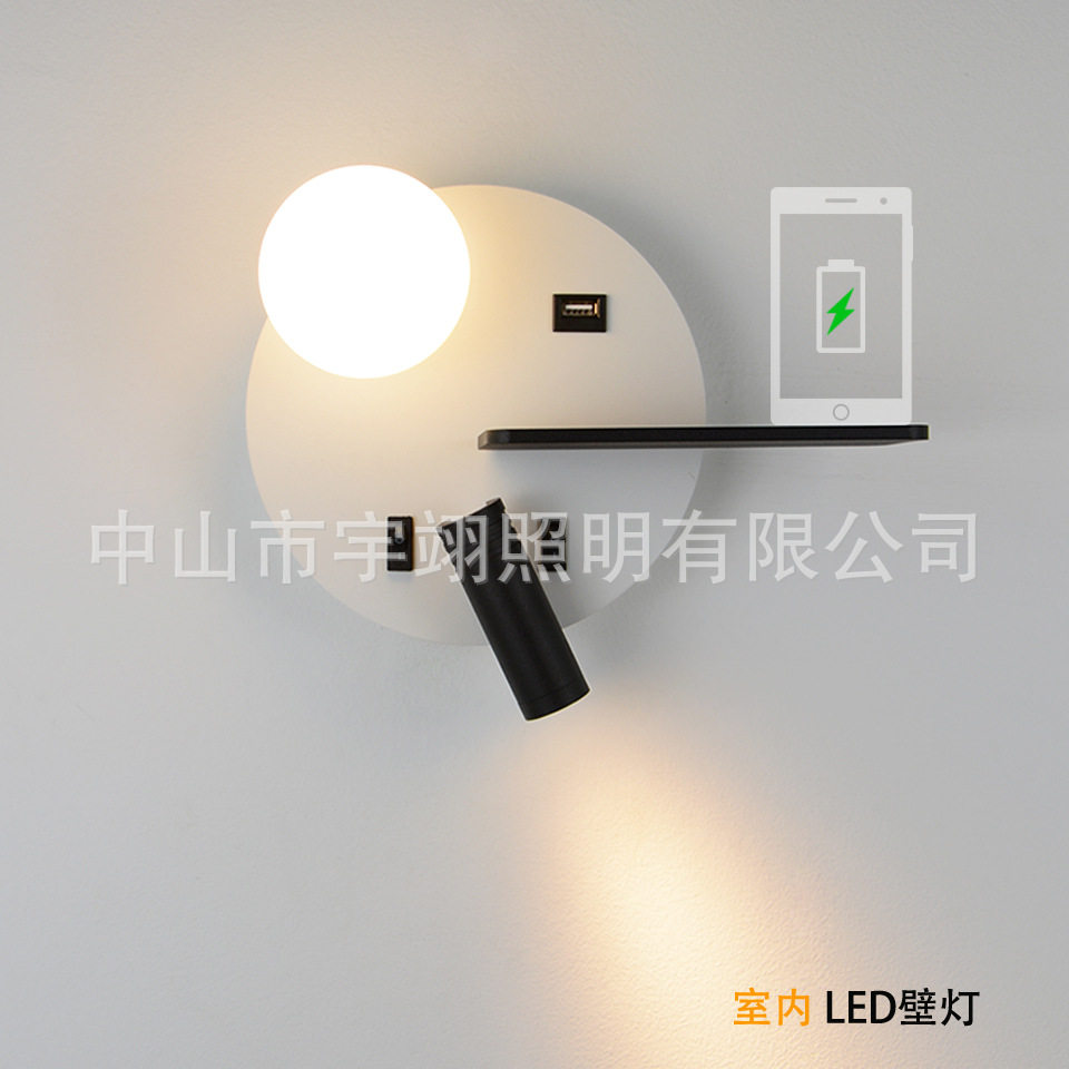 北欧USB可调角度阅读壁灯