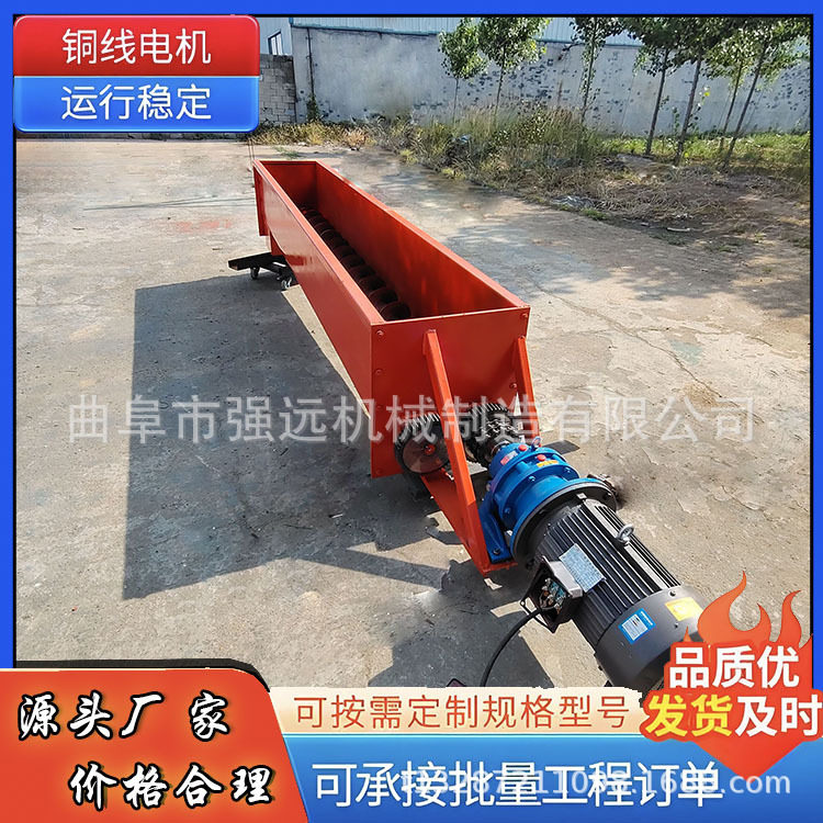 300槽型螺旋输送机煤矿灰渣喂料机单轴螺旋送料机报价