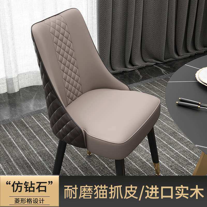 后现代北欧轻奢餐椅家用实木酒店餐桌椅休闲餐厅简约皮革靠背凳p^
