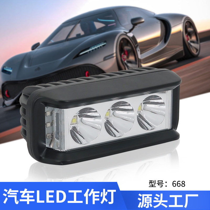 LED工作灯越野车灯辅助改装灯LED大灯LED摩托灯