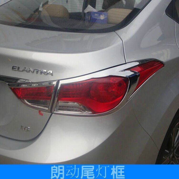 欧泰现代朗动改装专用 前后电镀雾灯罩 前后雾灯框 大灯罩尾灯罩