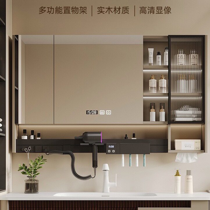 智能带灯防雾浴室镜柜收纳一体