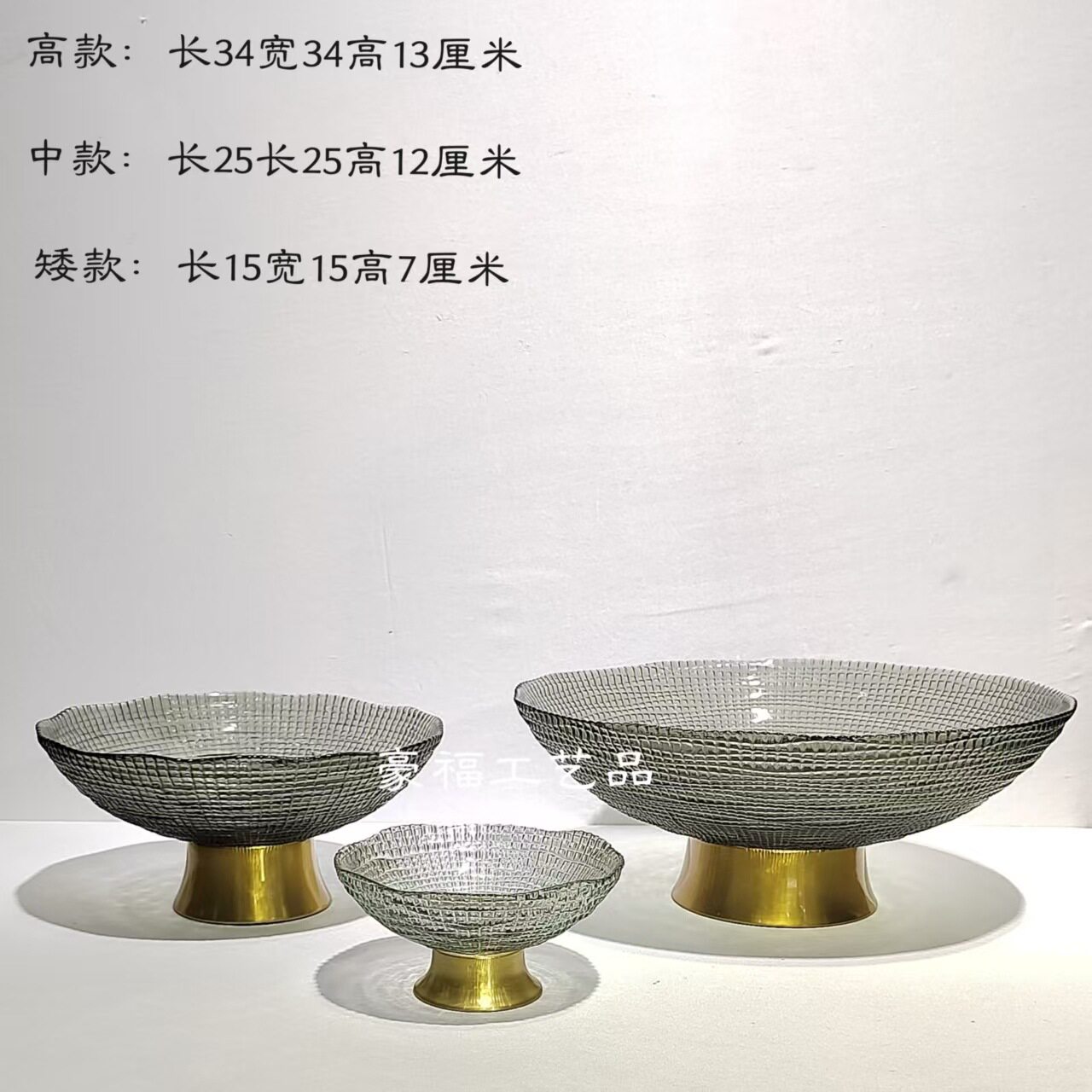 轻奢风格中式果盘摆件多款式家居用品客厅桌面托盘水果装置摆件