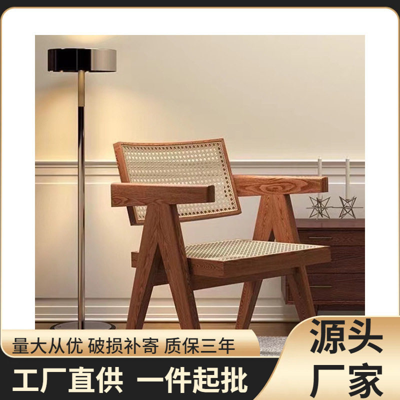 高级感藤编扶手椅藤编椅子家用餐椅民宿藤靠背椅实木昌迪加尔椅子
