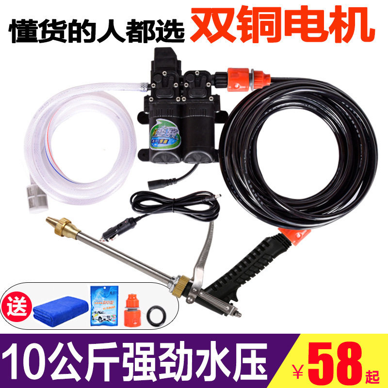 车载双泵高压便携洗车水泵