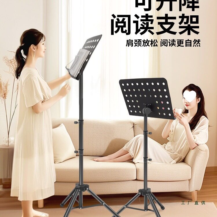 书立架落地式阅读架看书读书