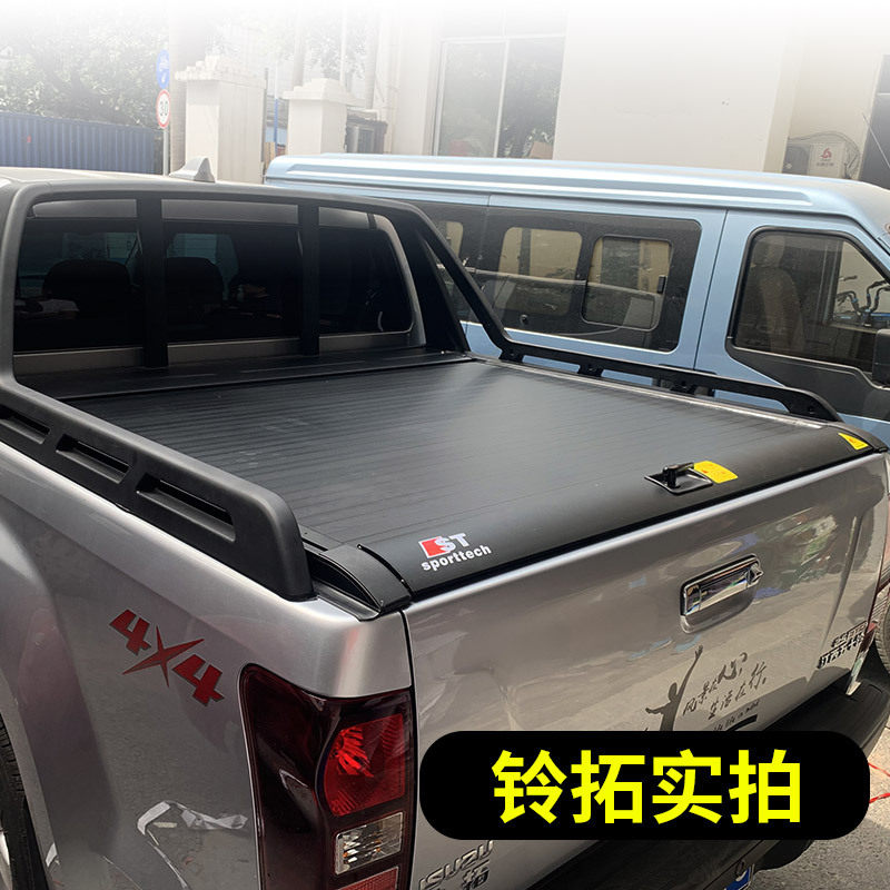 五十铃皮卡后备箱卷帘门专用