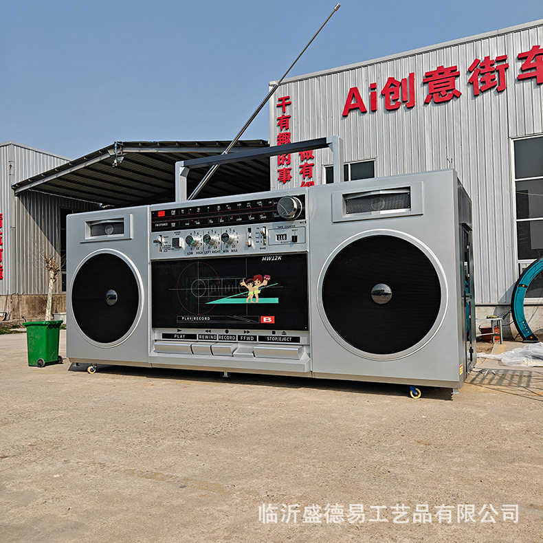 时尚录音机造型移动餐车可定制