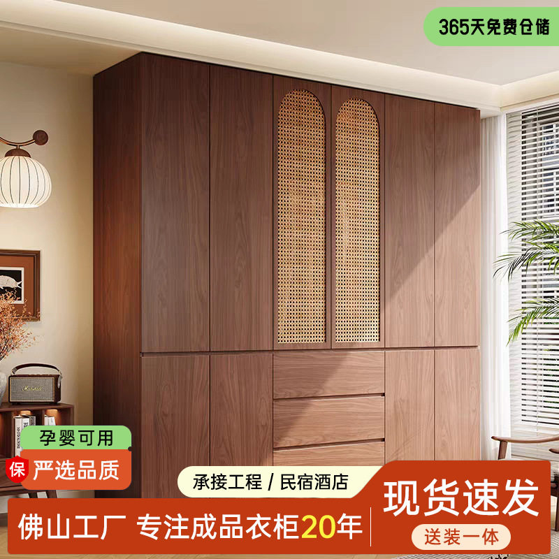 中古风实木藤编多挂衣柜