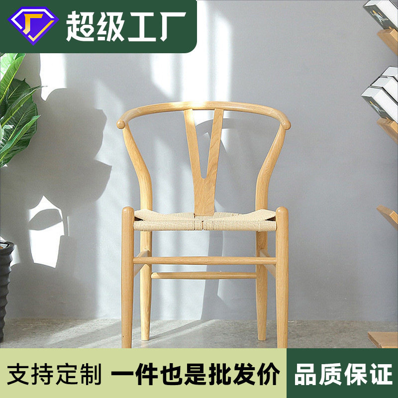 Y椅子实木餐椅扶手椅咖啡椅原木书房书桌椅实木椅实木扶手餐椅