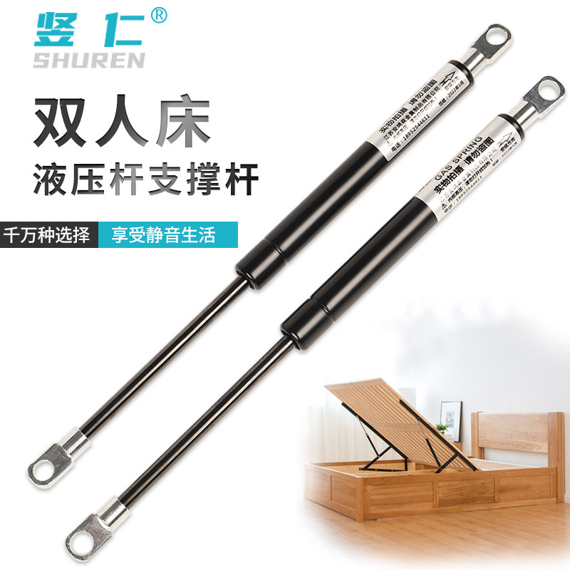 双人床液压支撑杆气撑伸缩