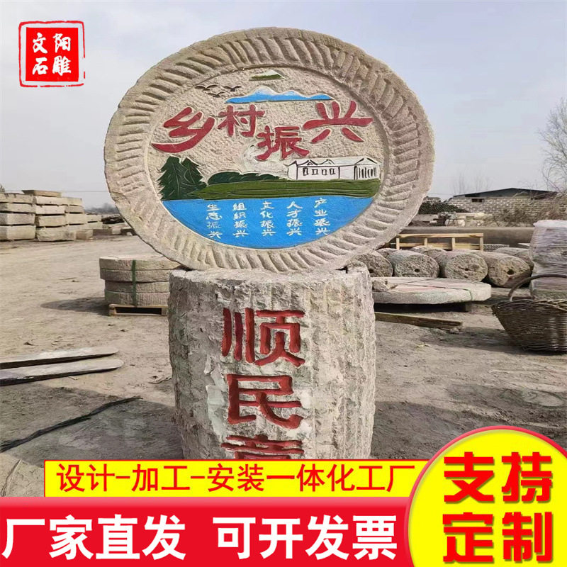 仿古装饰老石碾石磨盘景观石