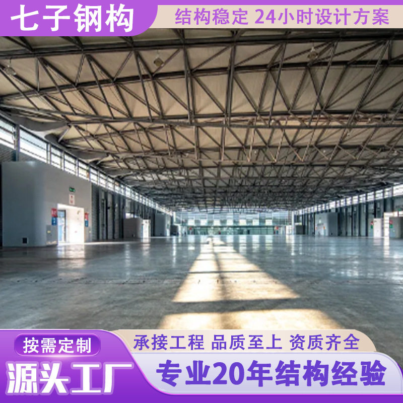 老旧厂房翻新改造工程屋顶更换墙体加固门窗换新全包
