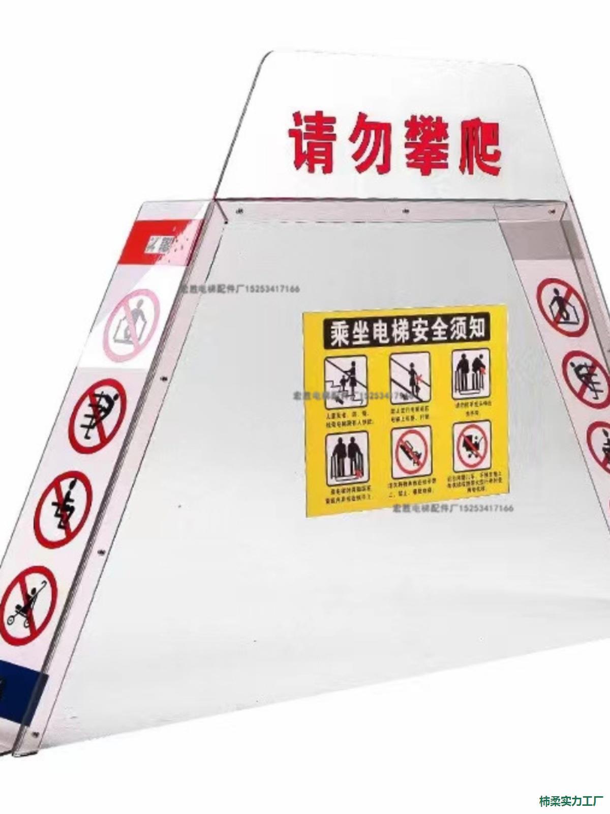 自动扶梯防攀爬PVC+不锈钢装置