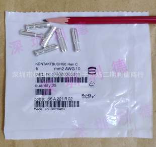HAN40A 09320006208 6mm 公针40A CRIMP表面镀银针 HARTING连接器