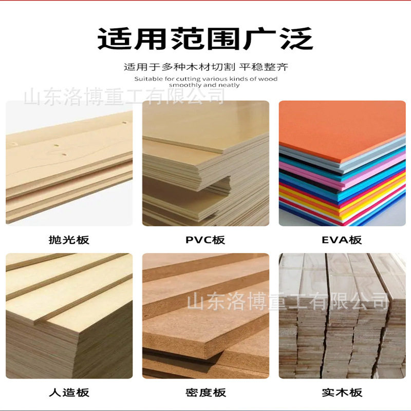 各种型号木工自动双端齐头锯双端齐头截断锯木工断料裁板锯