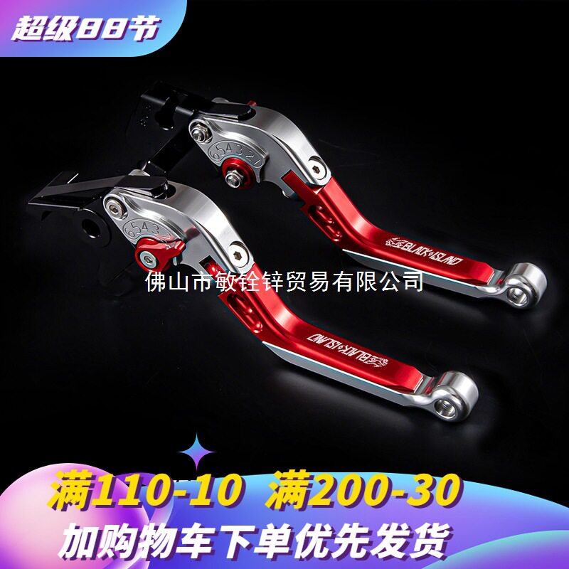 适用于张雪机车500RR刹车牛角ZX500铝合金离合手把手柄改装配件