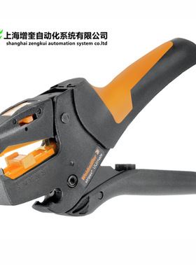 1468880000 STRIPAX ULTIMATE 魏德米勒工具