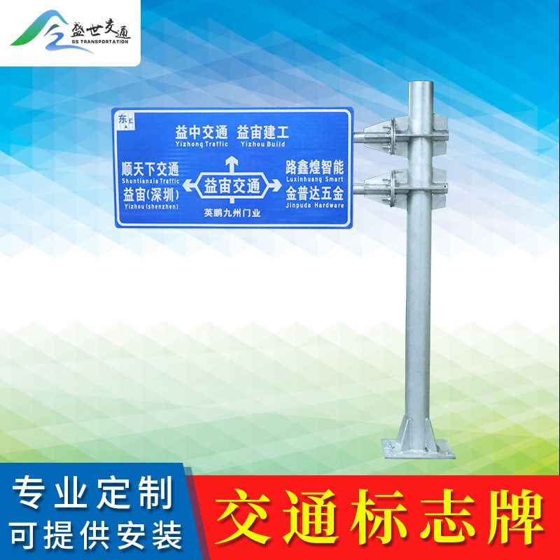 限高指示牌交通标志牌 铝牌安全标志标识道路桥梁限高限速反光牌