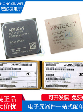 5SGSED6N2F45C2N 封装BGA1932 FPGA - 现场可编程 门阵列