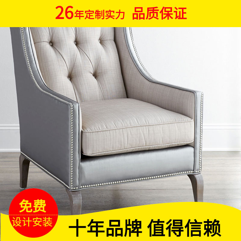 现货法式美式新古典单人沙发椅 拉扣亚麻布皮布结合沙发简约现代