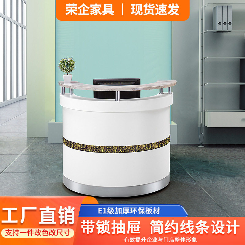 简约现代烤漆前台收银台定制