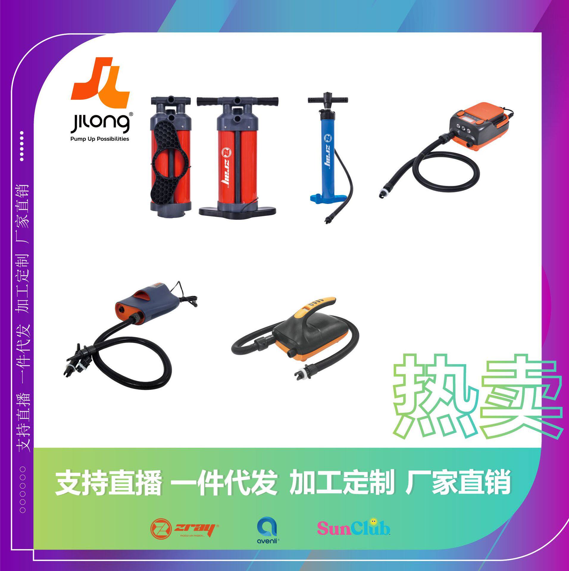 吉龙充气船皮划艇手拉泵点烟器充气泵双筒便携电动手动充气工具