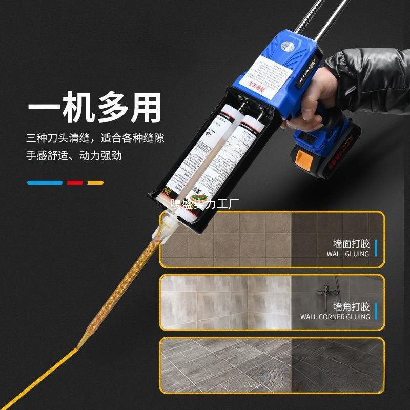 全自动电动美缝双管胶枪