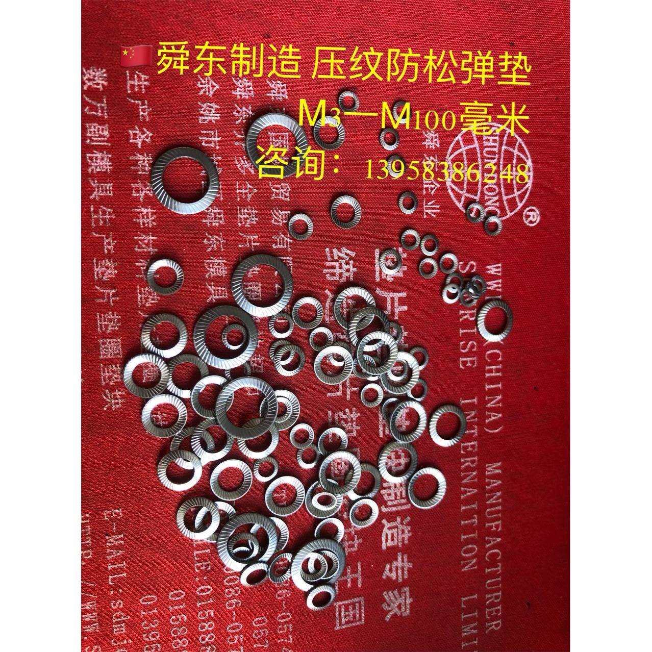压纹防松弹垫螺母胶壳大边帽双螺母保护帽铝垫片