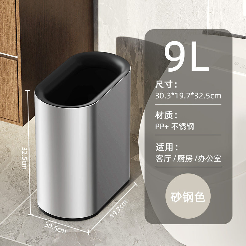 家用夹缝垃圾桶不锈钢内外双桶椭圆形无盖抗污耐脏卧室卫生间垃圾