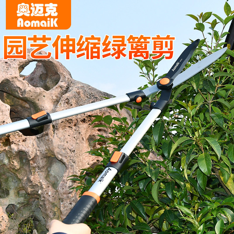 台湾奥迈克AMK0902BS绿篱剪 可伸缩 波刀 SK5钢 修枝 修篱笆 剪刀