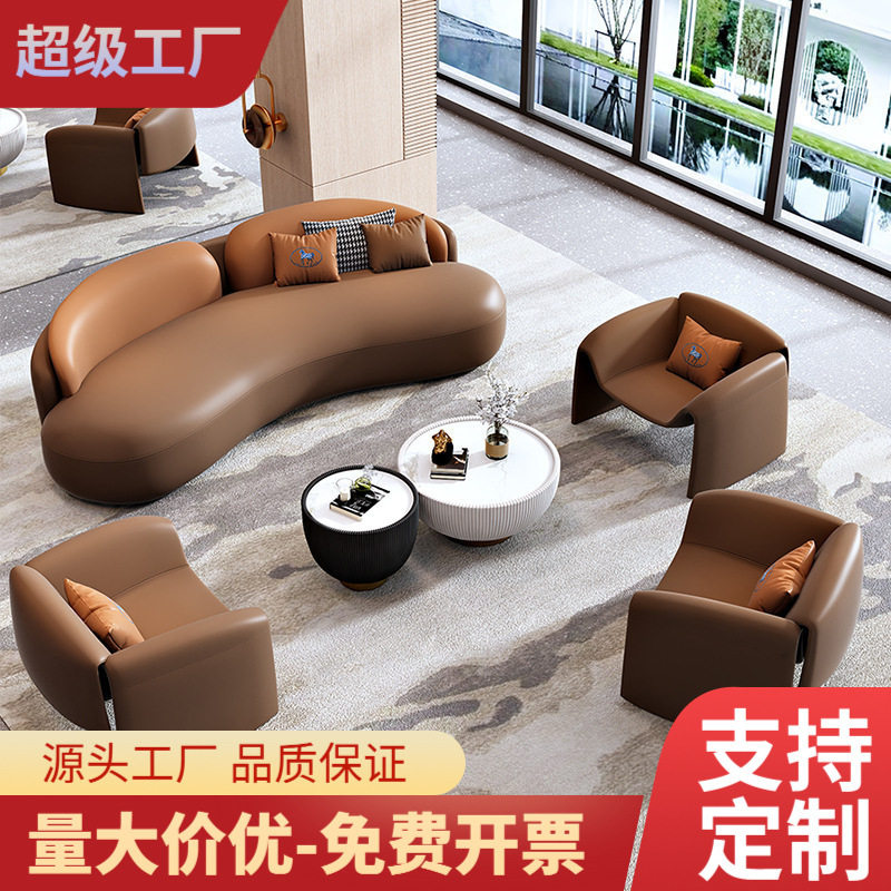 酒店大堂接待洽谈单人沙发