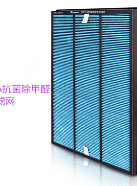 配泰拉蒙S系KJ600F-S89空气净化器滤芯HEPA除甲醛AF599复合过滤网