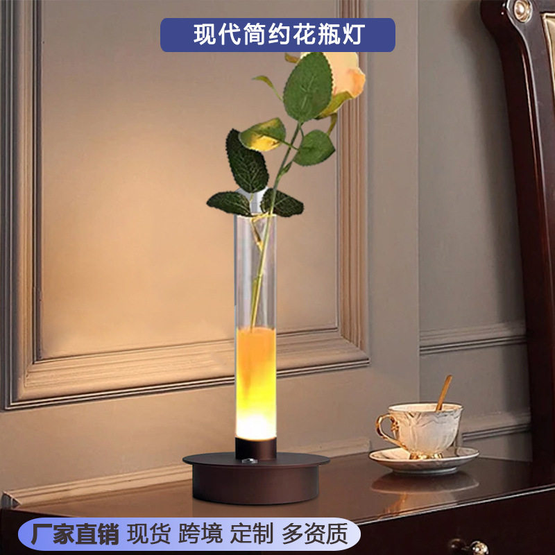跨境led花瓶灯餐厅客厅卧室床头插花灯酒吧装饰氛围台灯现货批发