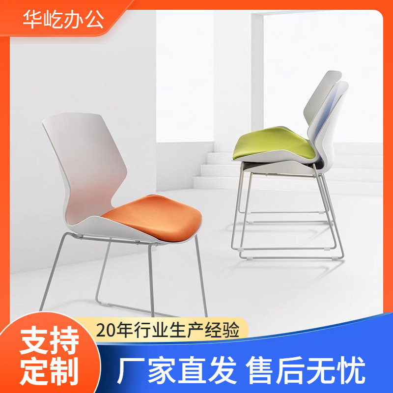 会议椅子办公弓形现代简约无扶手学生座椅可叠放会议室靠背培训椅